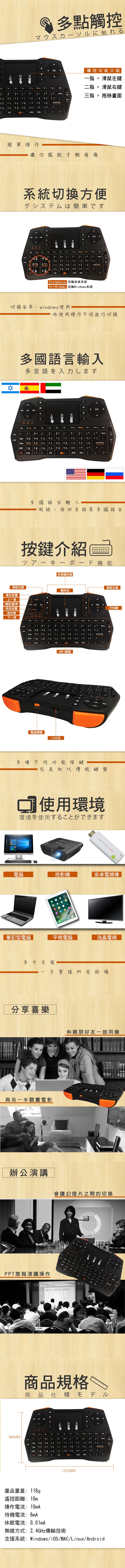 【升級版】u-ta掌上型多功能無線鍵盤PC1(公司貨)
