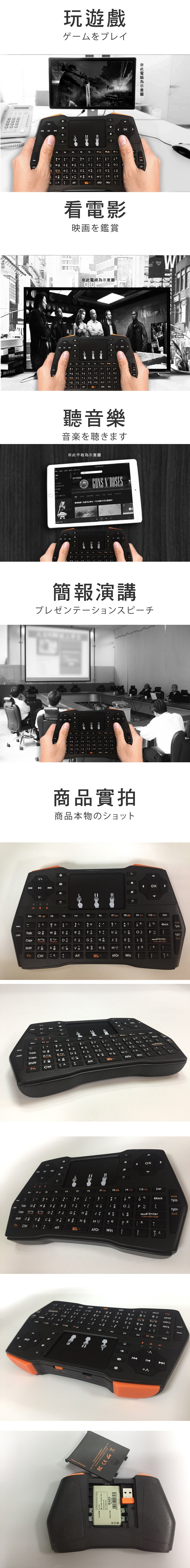 【升級版】u-ta掌上型多功能無線鍵盤PC1(公司貨)